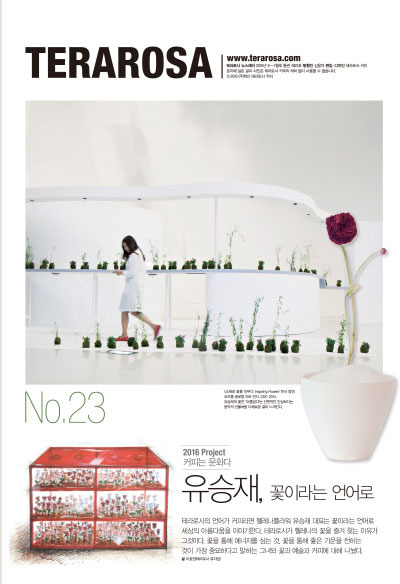 NO.23