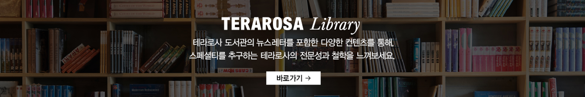 라이브러리 배너